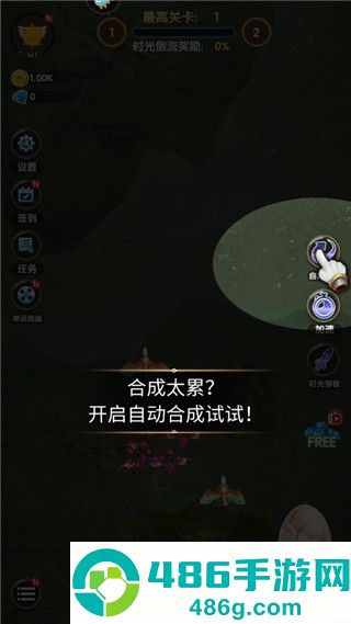 进击的魔龙九游版