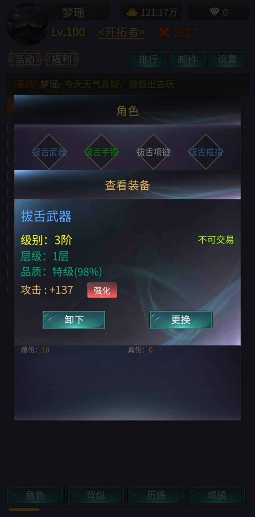 神话时代最新手机版下载