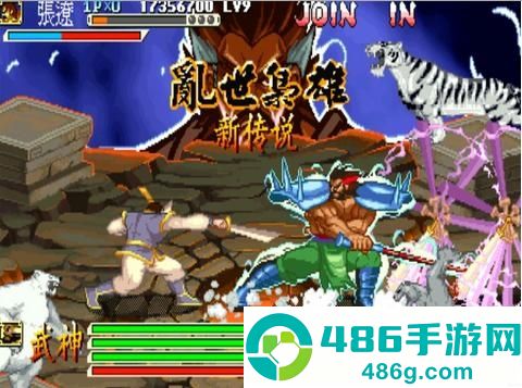 三国战纪乱世枭雄官方版下载