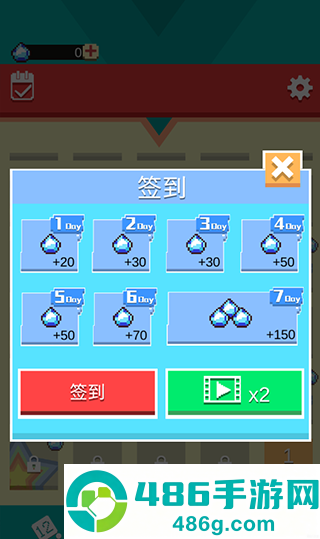全民打砖块九游版