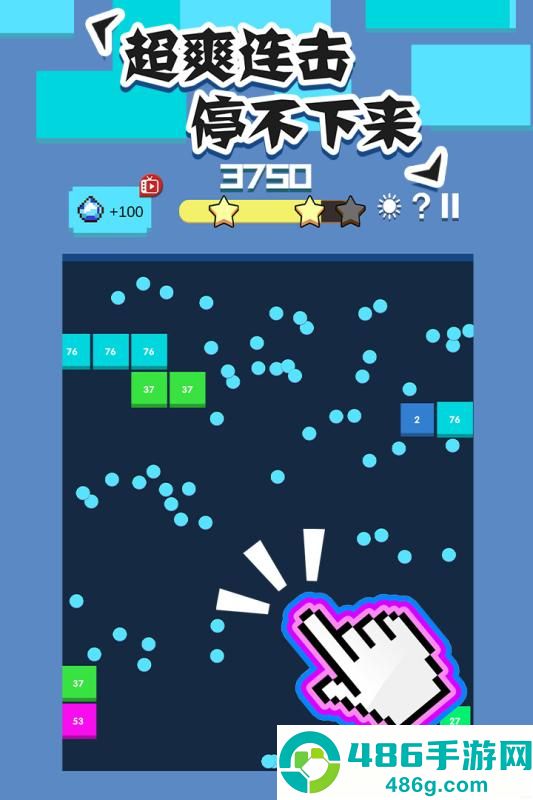 全民打砖块九游版