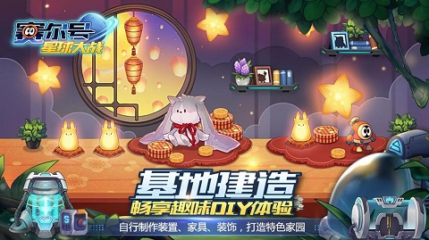 赛尔号星球大战游戏最新版免费下载