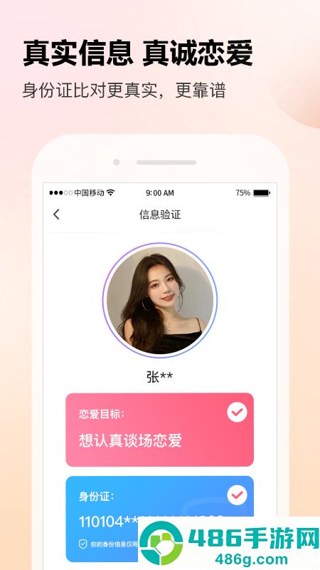 ForU app