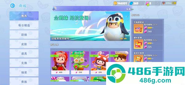 Cooking Battle最新版下载安装