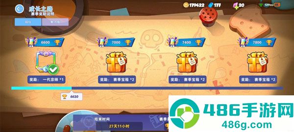 Cooking Battle最新版下载安装
