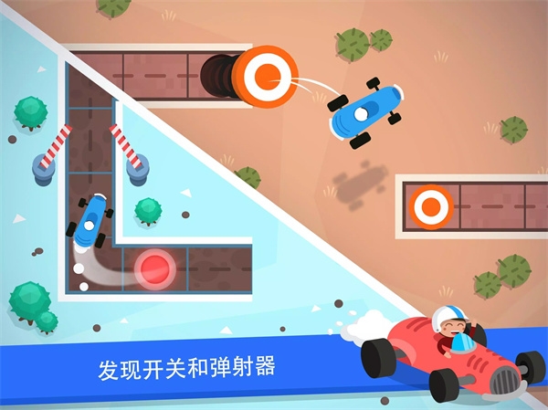 编程卡丁车官方版下载