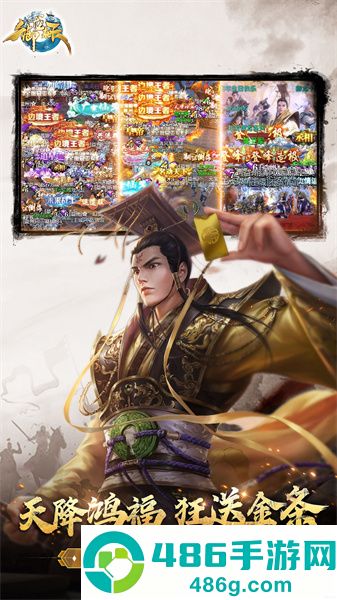 御龙在天官方正版下载