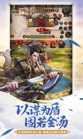 御龙在天官方正版下载