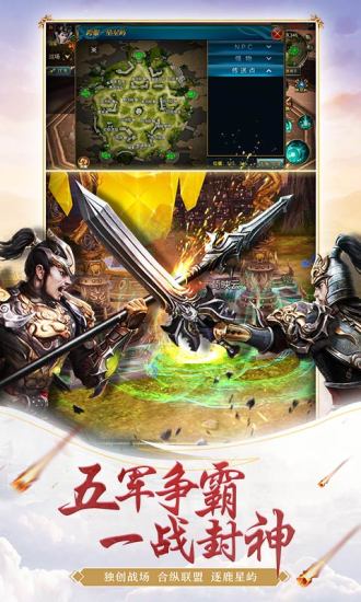 御龙在天官方正版下载