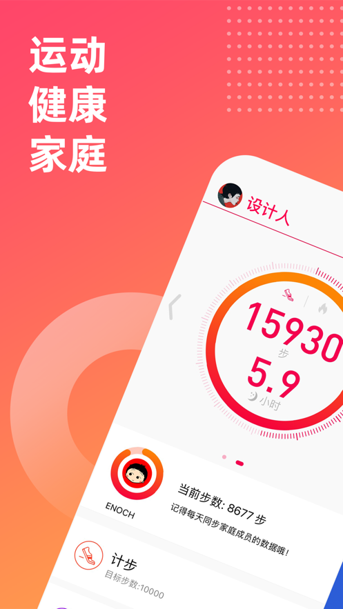 deepfit下载