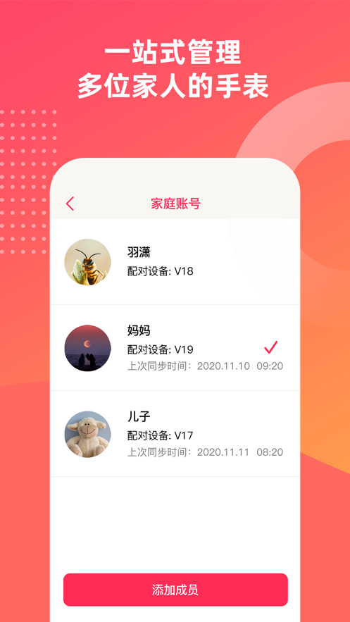 deepfit下载