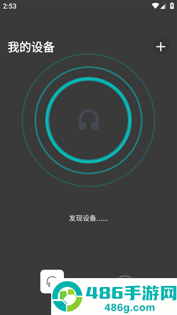 akg headphones app