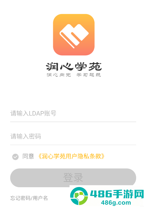 润心学苑app