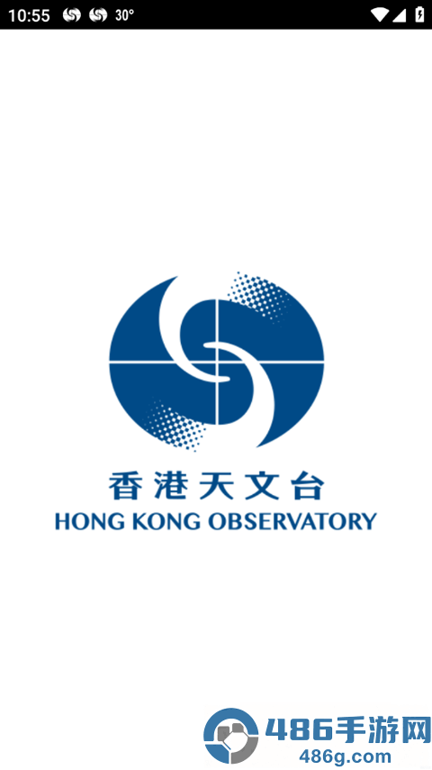 我的天文台app
