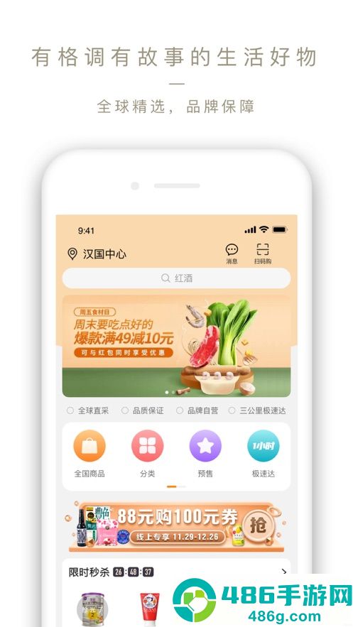 ole lifestyle app