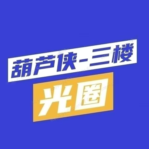 光圈养号app
