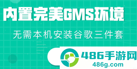 OurPlay加速器app官方版下载