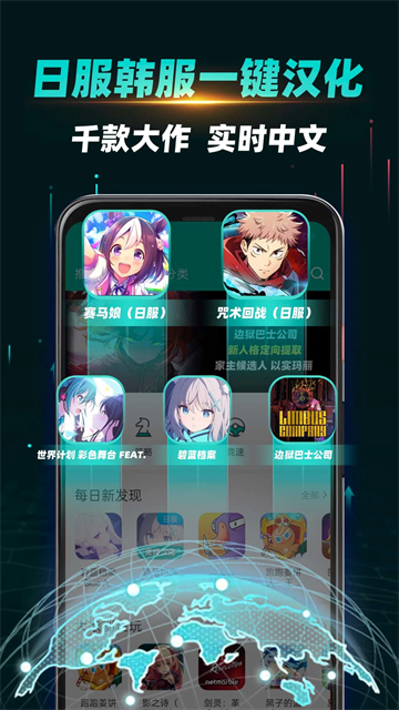 OurPlay加速器app官方版下载