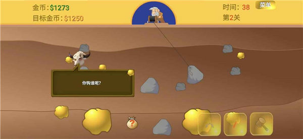 黄金矿工游戏官方正版免费下载