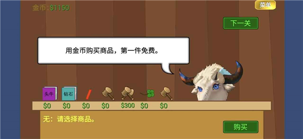 黄金矿工游戏官方正版免费下载