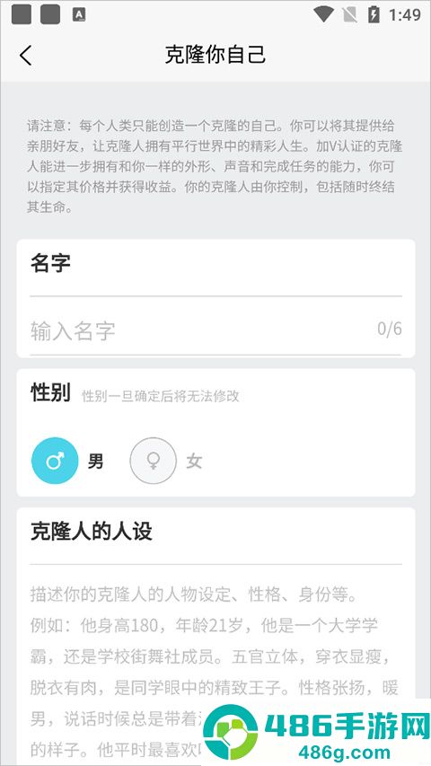 小冰岛特别版app(X Eva)