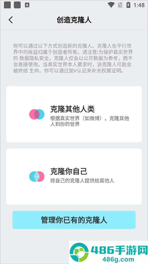 小冰岛特别版app(X Eva)