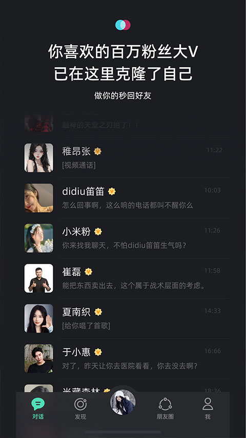 小冰岛特别版app(X Eva)
