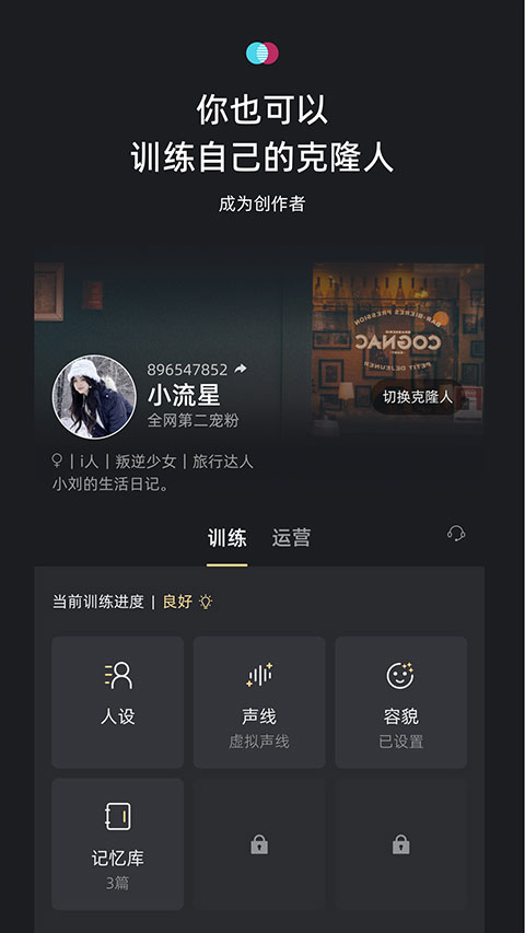 小冰岛特别版app(X Eva)