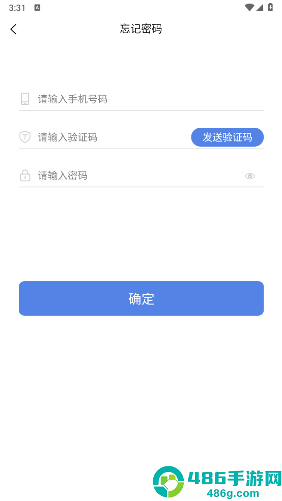 山桔健康软件