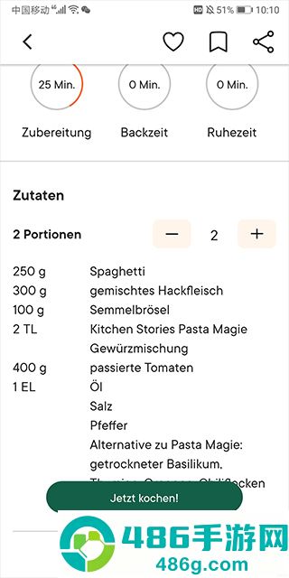 厨房故事app最新版本(Kitchen Stories)
