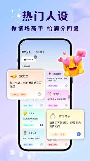 亲key键盘app