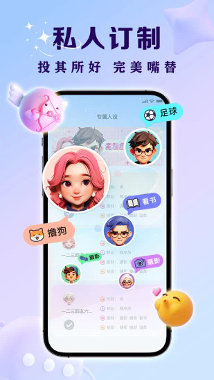 亲key键盘app