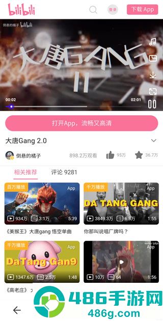 UC Turbo浏览器最新版(夸克浏览器国际版)app下载