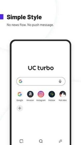 UC Turbo浏览器最新版(夸克浏览器国际版)app下载
