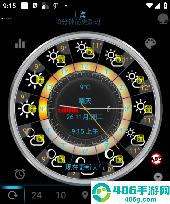 eweather中文版(eWeather HDF)