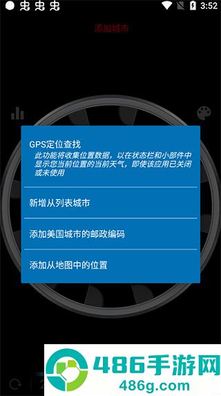 eweather中文版(eWeather HDF)