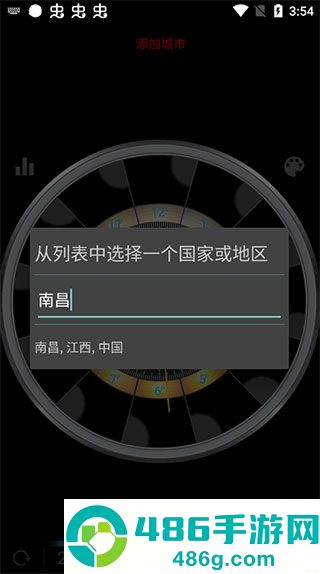 eweather中文版(eWeather HDF)