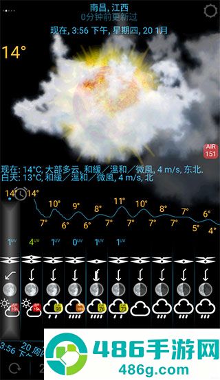 eweather中文版(eWeather HDF)