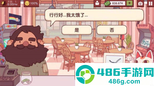 可口的披萨app2026最新中文版下载