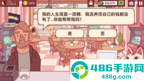 可口的披萨app2026最新中文版下载