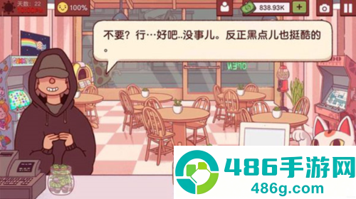可口的披萨app2026最新中文版下载