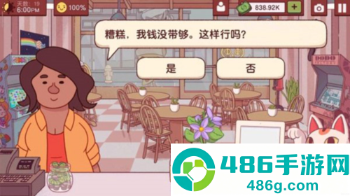 可口的披萨app2026最新中文版下载