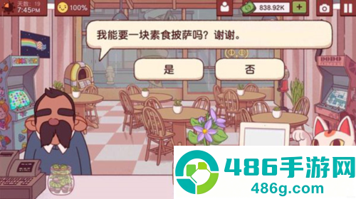 可口的披萨app2026最新中文版下载