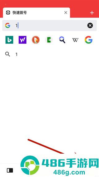 vivaldi浏览器app