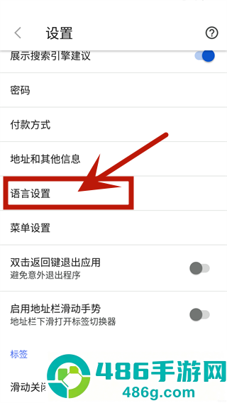 vivaldi浏览器app
