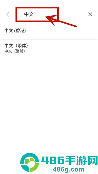 vivaldi浏览器app