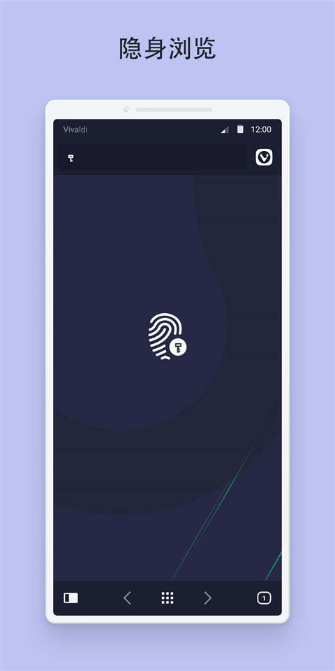 vivaldi浏览器app
