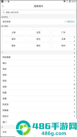 驾考宝典摩托车app摩托车驾驶证试题库官方版下载