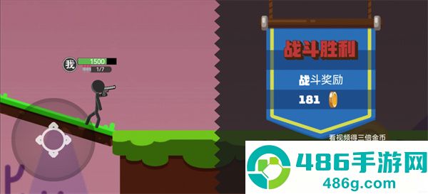 混战火柴人双人版