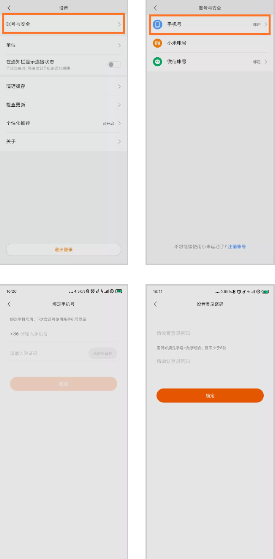 步数无忧下载